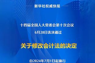 Whoscored英超年度最佳阵：哈兰德领衔，B费萨卡范迪克在列